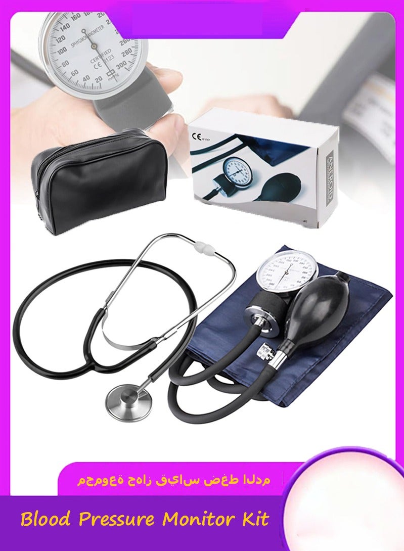 Aneroid Manual Home Blood Pressure Monitor Kit,Aneroid Sphygmomanometer with Stethoscope– Manual Blood Pressure Cuff - Image 1